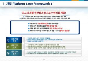 .net Framework erp _ahpro1